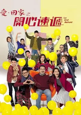 电视剧 旧梦忆温情 2016 港台怀旧剧